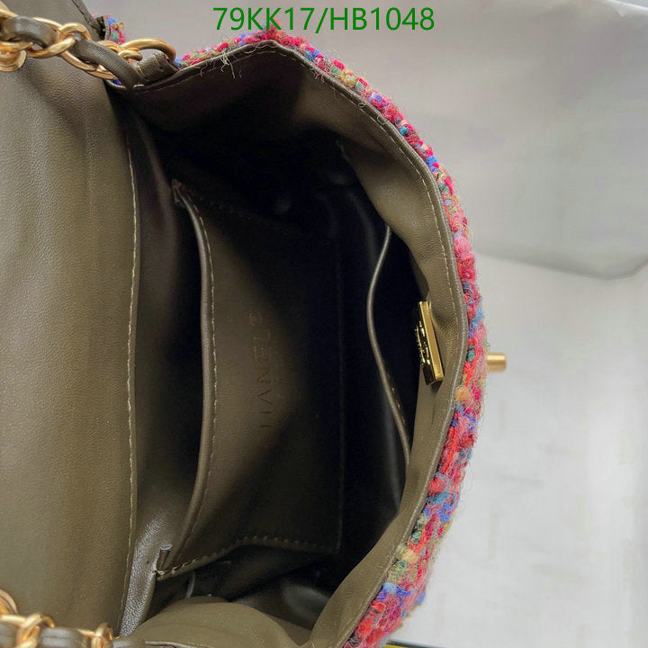 Chanel Bags Crossbody - 069