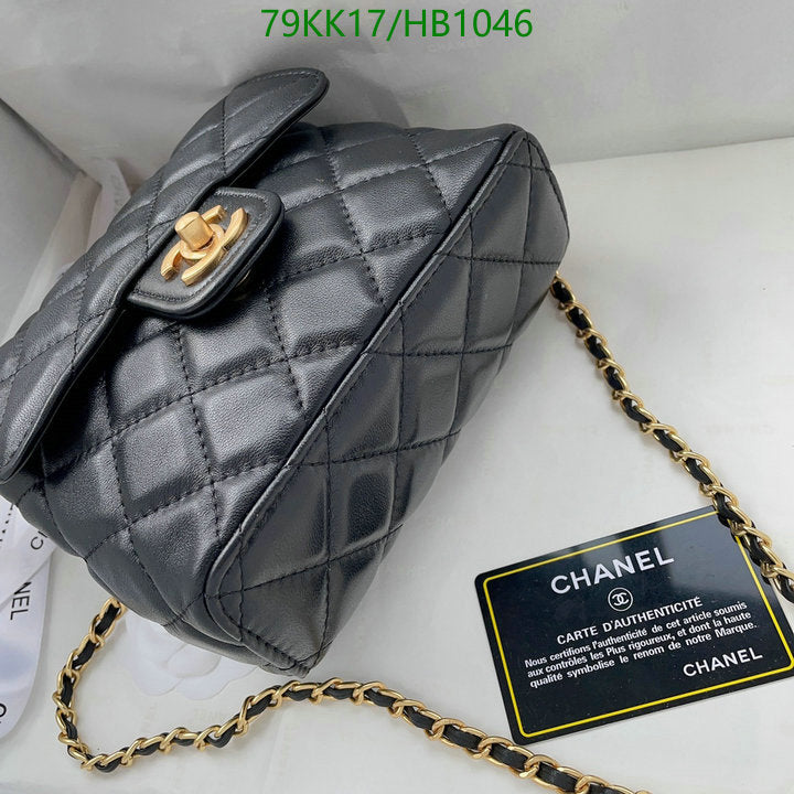 Chanel Bags Crossbody - 062