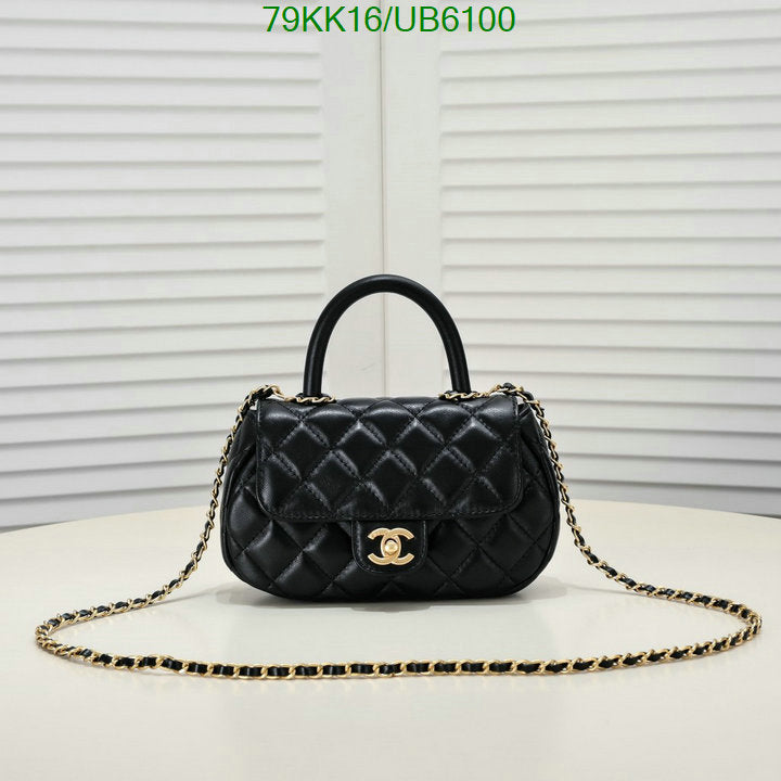 Chanel Bags Crossbody - 081