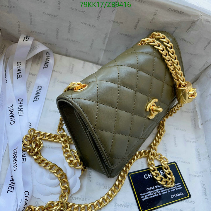 Chanel Bags Crossbody - 106