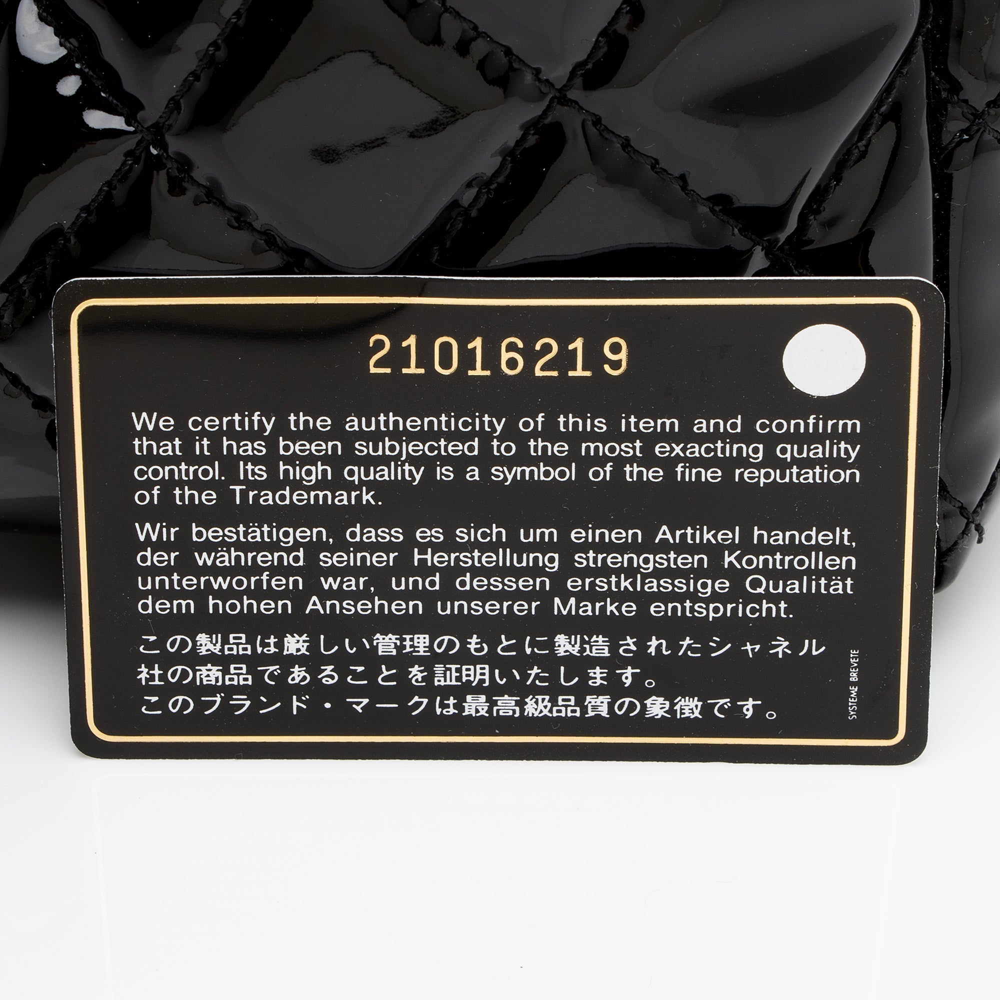 Chanel 1:1 Rep Leather Coco Shine Large Tote (SHF-23461)