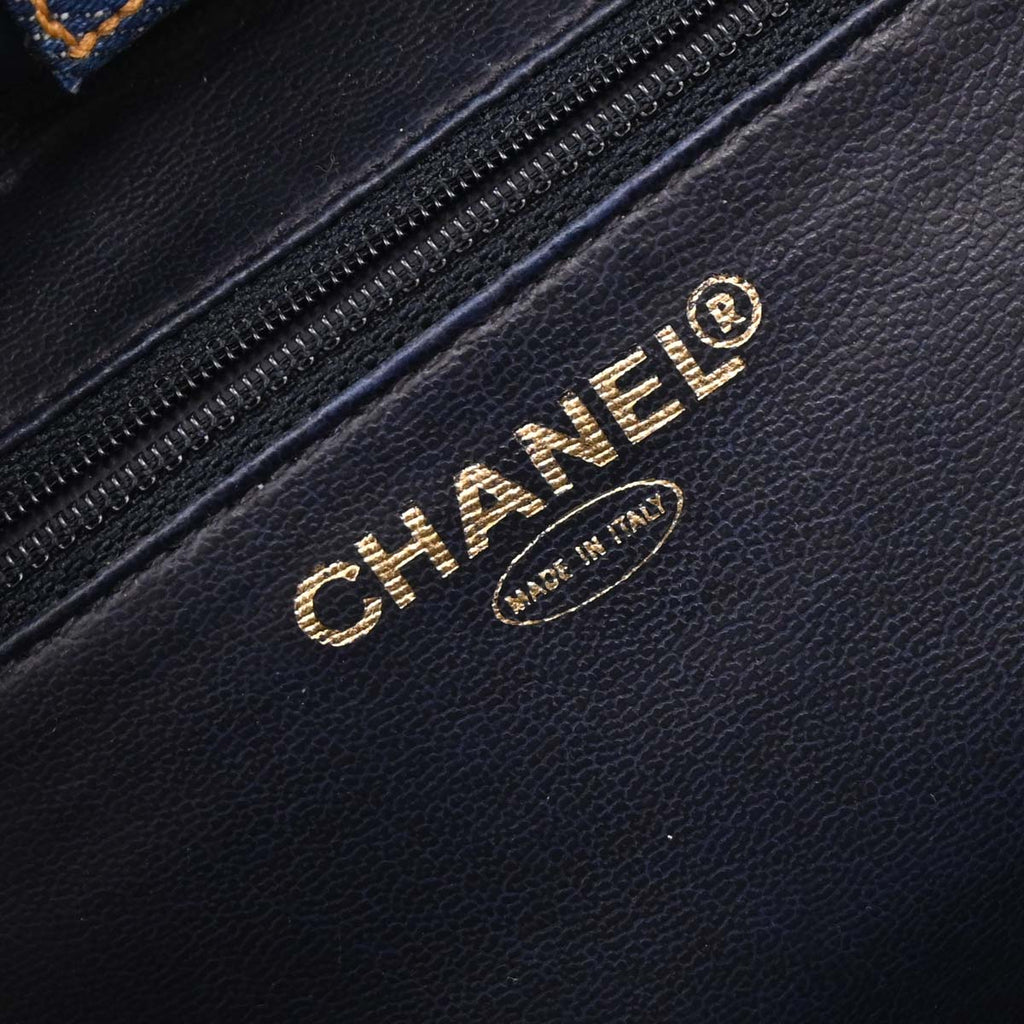 Chanel 1996-1997 Timeless Lunch Box Vanity 24
