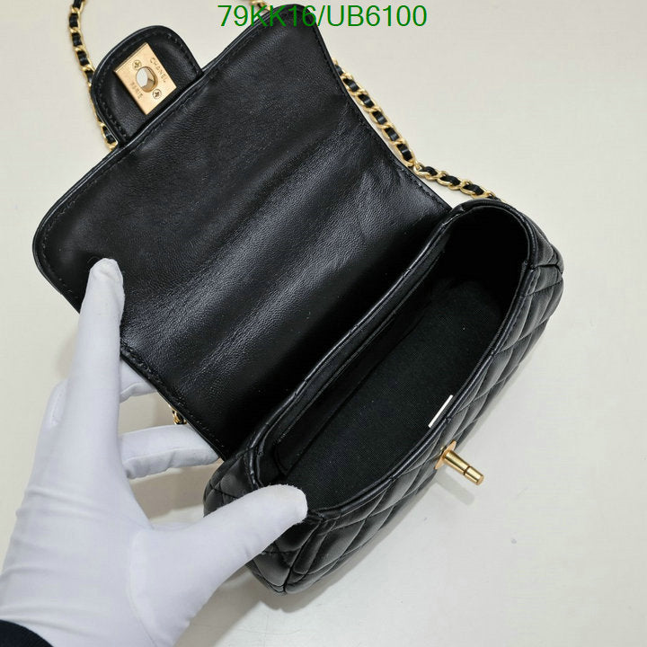 Chanel Bags Crossbody - 081