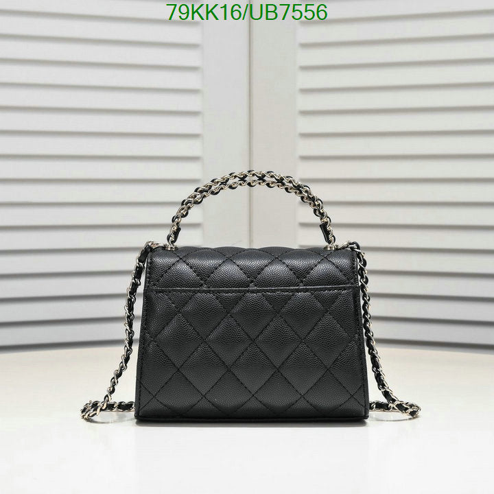 Chanel Bags Crossbody - 051