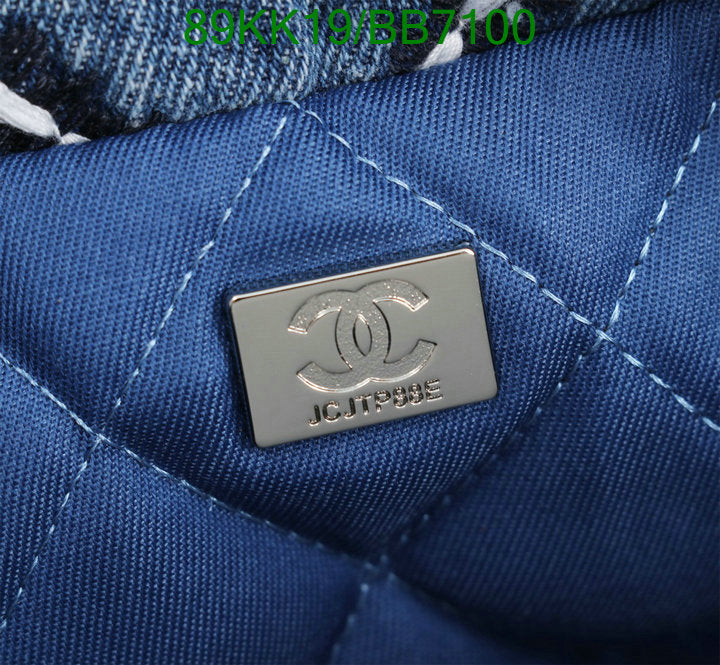Chanel Bags Crossbody - 486