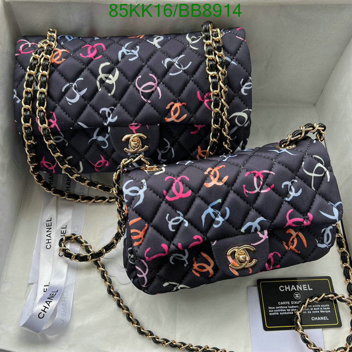 Chanel Bags Crossbody - 014