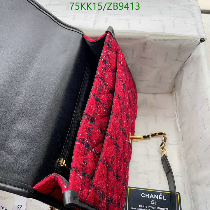 Chanel Bags Crossbody - 099
