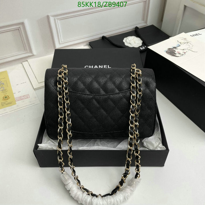 Chanel Bags Crossbody - 147