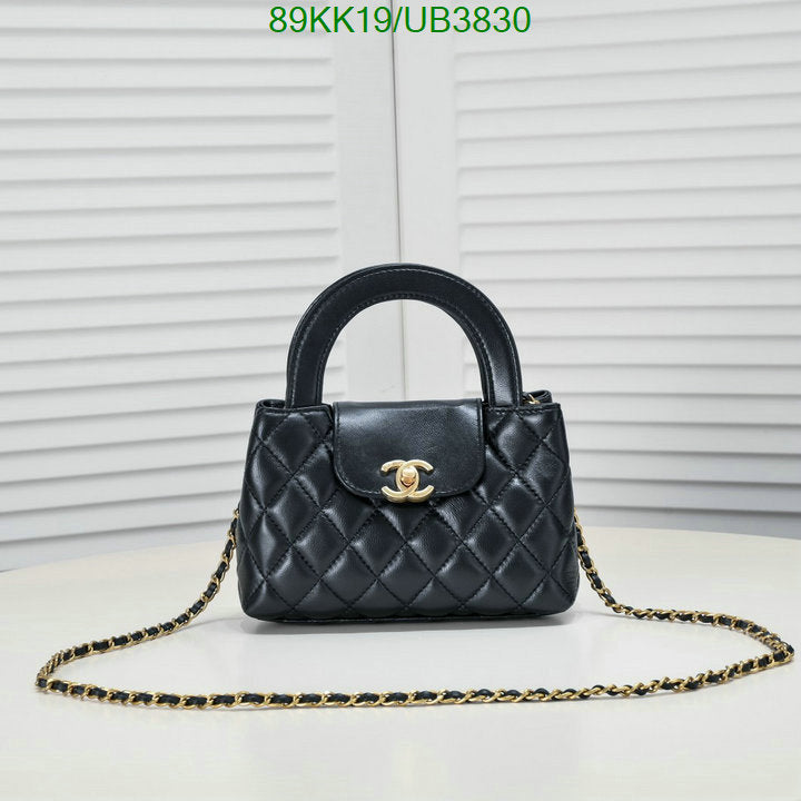 Chanel Bags Crossbody - 090