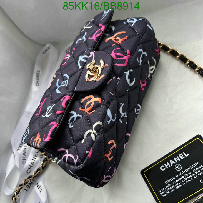 Chanel Bags Crossbody - 014