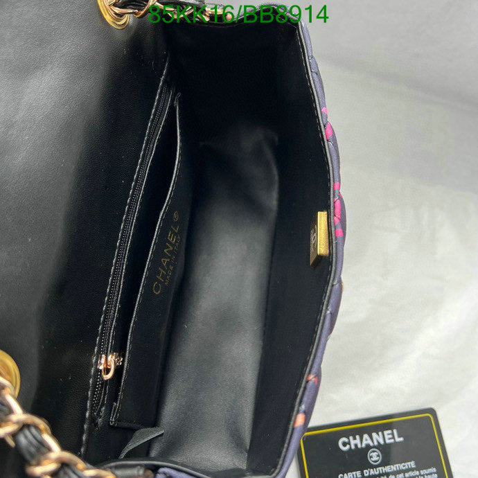 Chanel Bags Crossbody - 014
