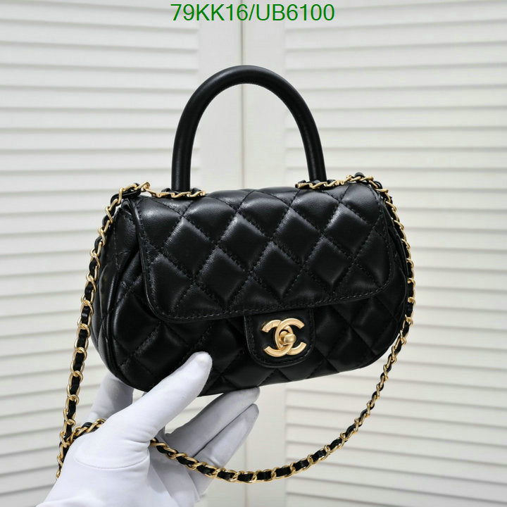 Chanel Bags Crossbody - 081