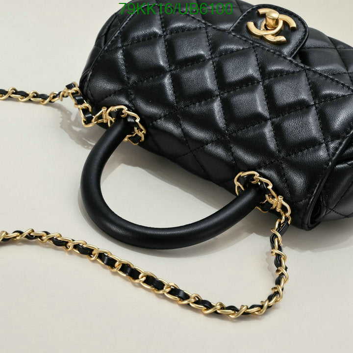 Chanel Bags Crossbody - 081