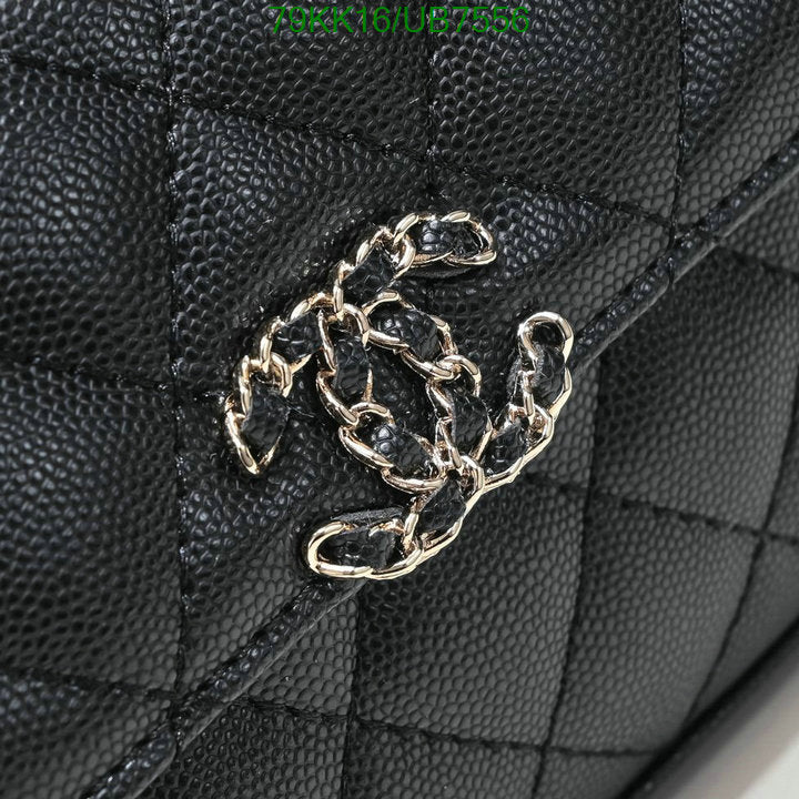 Chanel Bags Crossbody - 051