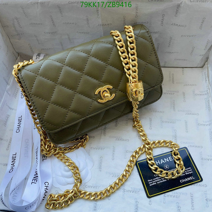 Chanel Bags Crossbody - 106