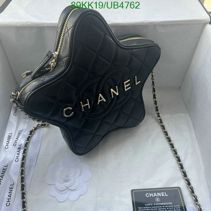 Chanel Bags Crossbody - 080