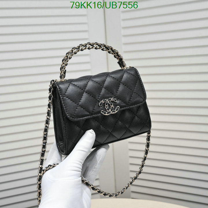 Chanel Bags Crossbody - 051