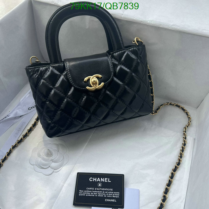 Chanel Bags Crossbody - 129