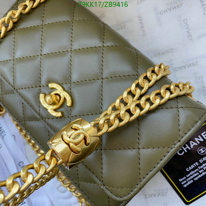 Chanel Bags Crossbody - 106