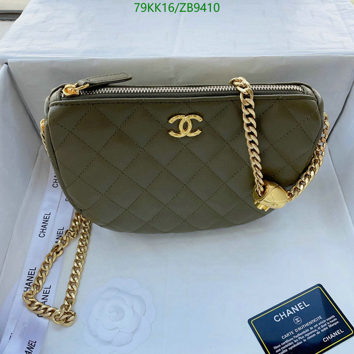 Chanel Bags Crossbody - 098