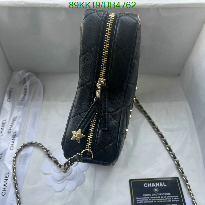 Chanel Bags Crossbody - 080