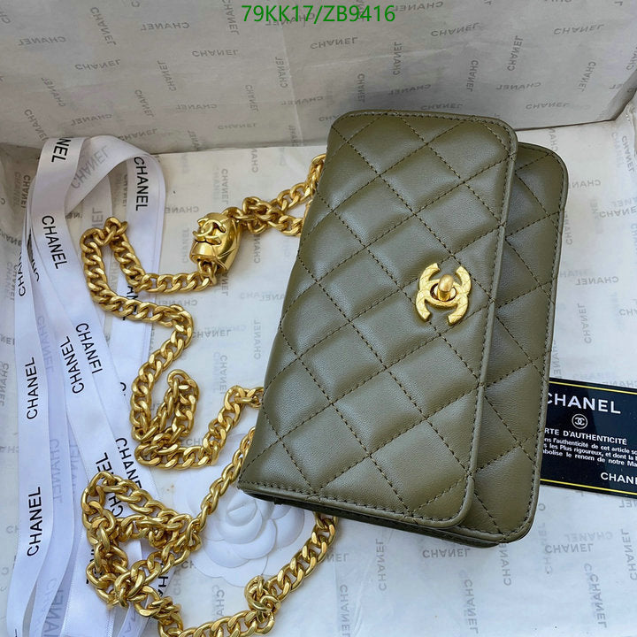 Chanel Bags Crossbody - 106