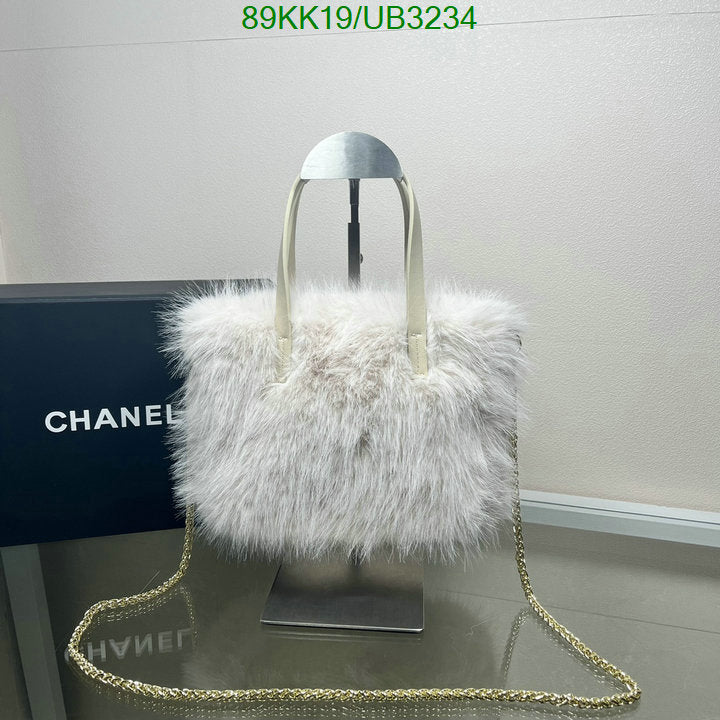 Chanel Bags Crossbody - 077