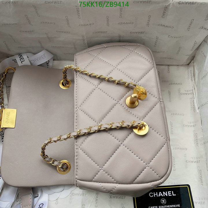Chanel Bags Crossbody - 091