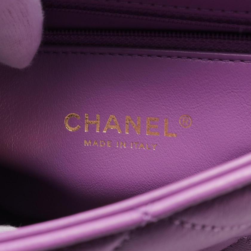 Chanel Matelasse Purple Lambskin Chain Shoulder Bag Gold Hardware