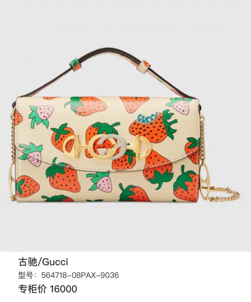 Gucci Strawberries Print GG Supreme Mini Shoulder Bag Cream