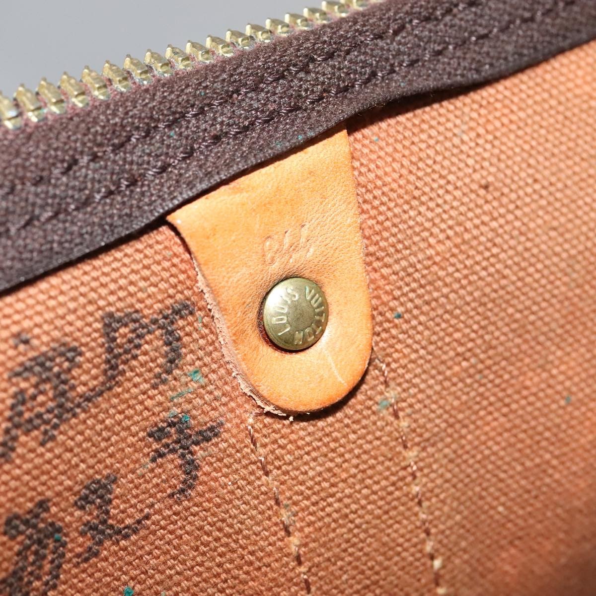 Louis Vuitton Keepall Bag Monogram Canvas Brown Canvas Travel Bag