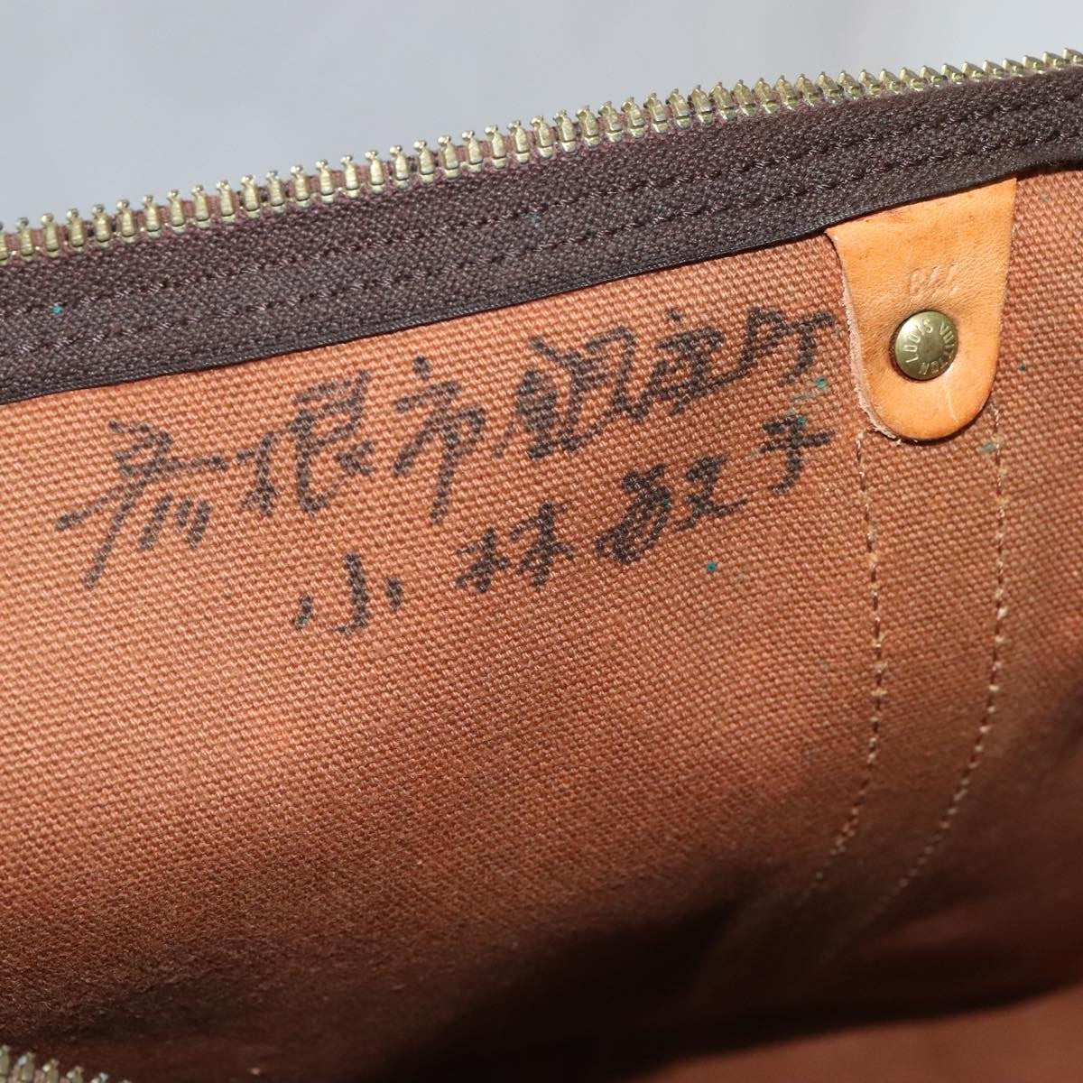 Louis Vuitton Keepall Bag Monogram Canvas Brown Canvas Travel Bag