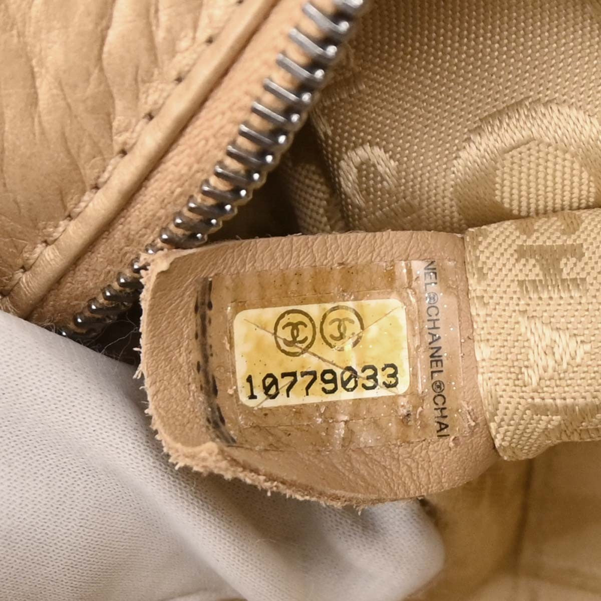 Chanel Lady Braid Flap Tote Quilted Distressed Lambskin Gold Leather Handbag