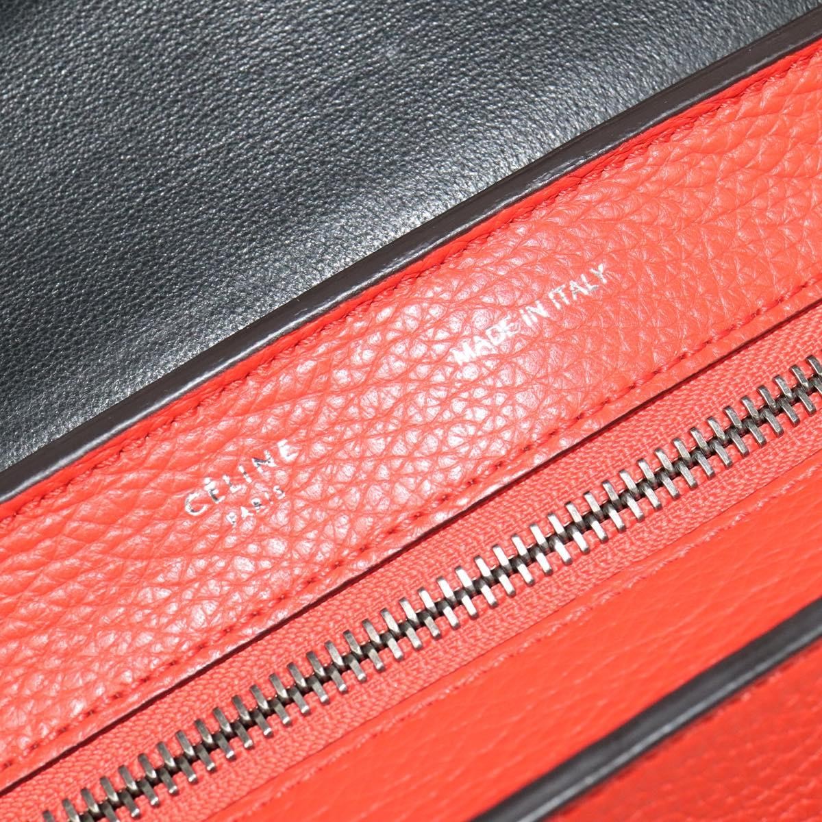 Celine Trapeze Bag Leather With Suede Red Leather Handbag